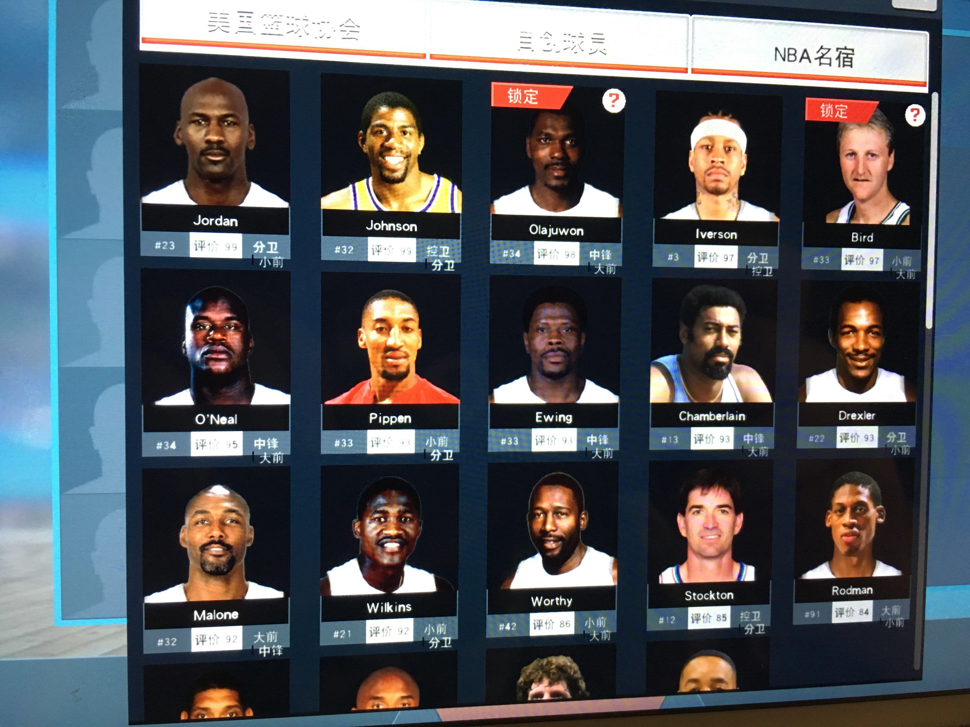 及球迷心中 及球迷心中