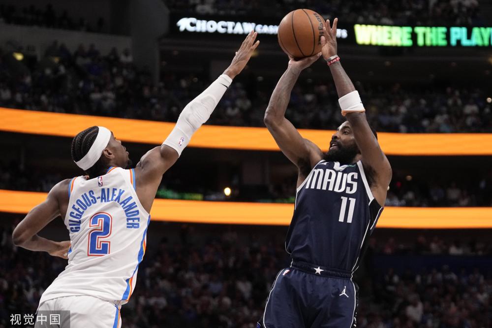 是令球迷们 是令球迷们